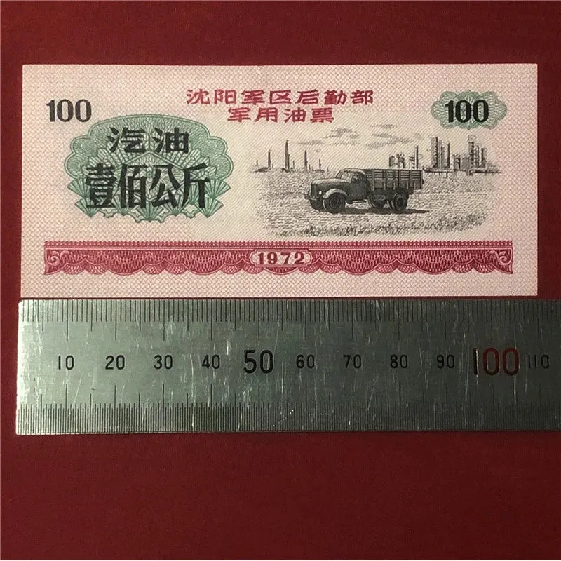 China 1972 Food Coupon for 100KG Oil , ( Expired, Out of Use Now ) Real Notes Chinese Food Oil Bill Original Stamp Coupon Note