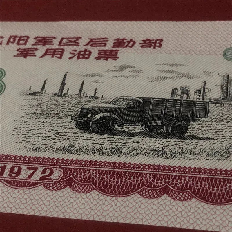 China 1972 Food Coupon for 100KG Oil , ( Expired, Out of Use Now ) Real Notes Chinese Food Oil Bill Original Stamp Coupon Note